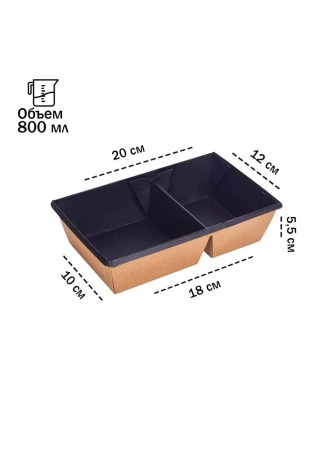 Двойной контейнер OneClick 800 мл Black 120×200×55 мм