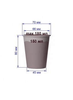 Бумажный стакан Белый d=70 150 мл