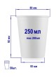 Бумажный стакан ECO CUPS Белый d=80 250 мл оптом