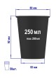 Бумажный стакан ECO CUPS Черный d=80 250 мл оптом