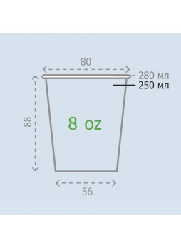 Бумажный стакан Модерн d=80 250 мл