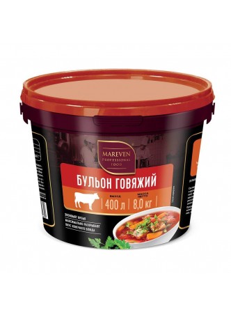 Говяжий Бульон Mareven Food (Россия), 8кг (КОД 13911) (+18°С) оптом
