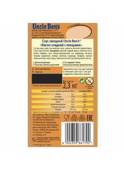 Соус кисло-сладкий с овощами "Uncle Ben's"2х2.35кг (КОД 23403) (+18°С)