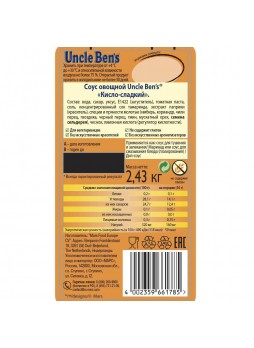 Соус кисло-сладкий без овощей "Uncle Ben's" 2х2.43кг (КОД 23404) (+18°С)
