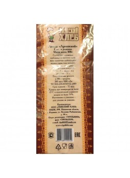 Лаваш Армянский, 300г., пакет, Рижский хлеб, Россия, (КОД 51630), (+18°С)