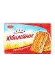 Печенье традиционное витаминизированное, 134г., бумага, Юбилейное, Россия, (КОД 55676), (+18°С) оптом