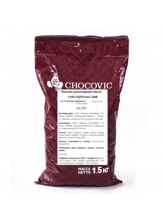 Шоколад темный 53% таблетки 1,5кг х 10шт пакет Chocovic CHD-11Q11CHVC-26B Россия (КОД 37067) (+18°С) оптом