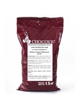 Шоколадные капли молоч.термо.1.5кгх10шт пакет Chocovic CHM-DR-852CHVC-26B Россия (КОД 37101) (+18°С)