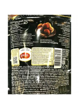 Какао-порошок с низким содержанием жира 100гр пакет Россия щедрая душа Россия (КОД 52148) (+18°С)