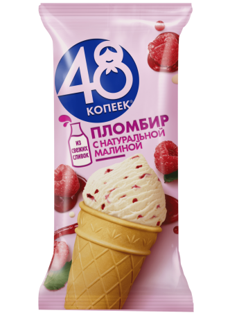 Мороженое пломбир 48 КОПЕЕК малина, 90г БЗМЖ