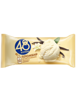 Мороженое 48 КОПЕЕК Пломбир брикет без заменителя молочного жира, 210 г