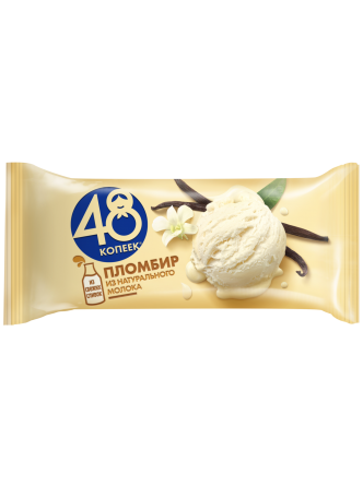 Мороженое 48 КОПЕЕК Пломбир брикет без заменителя молочного жира, 210 г оптом