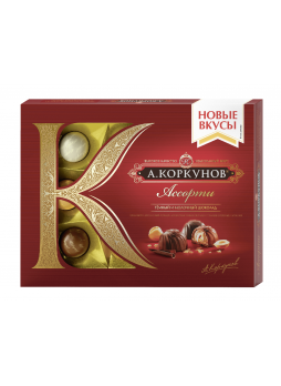Шоколадные конфеты А.КОРКУНОВ Ассорти из темного и молочного шоколада, 110г
