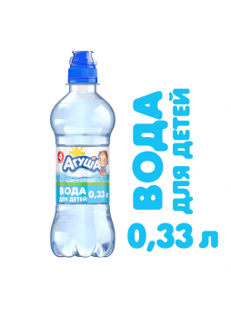 Вода детская АГУША, 0,33 л