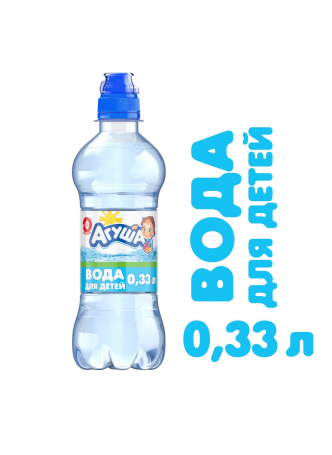 Вода детская АГУША, 0,33 л оптом