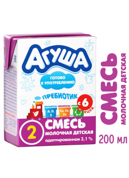 Молочная смесь АГУША 2, 3,1% 200 мл БЗМЖ
