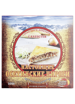 Пирог АЛАНИЯ ПРОДУКТ С капустой, 500 г