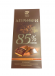 Шоколад горький АПРИОРИ 85% какао, 100г