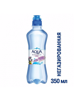 Вода AQUA MINERALE Kids без газа, 0,35 л