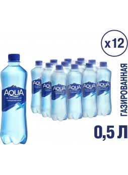 Вода питьевая Aqua Minerale газированная 0,5л