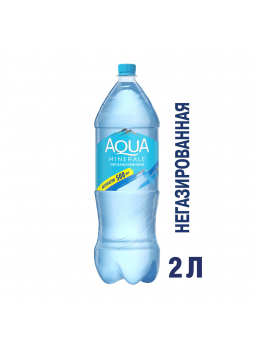 Питьевая вода AQUA MINERALE без газа, 2л