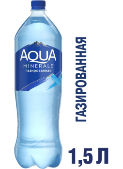 Вода газированная AQUA MINERALE пэт, 1,5л