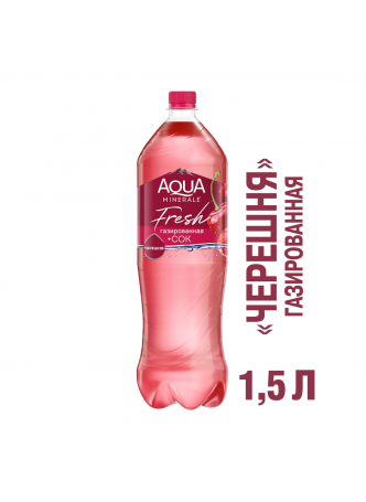 Напиток AQUA MINERALE среднегазированный Черешня, 1,5л