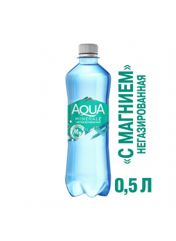 Вода AQUA MINERALE без газа с магнием, 0,5л