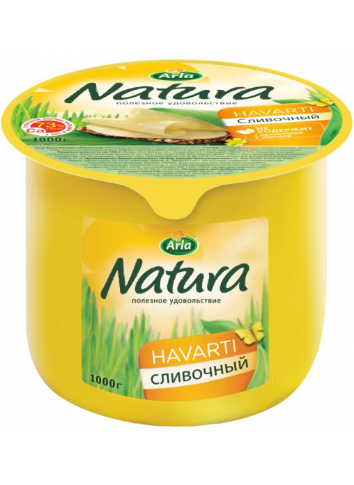 Сыр Натура Сливочный Фото – Telegraph
