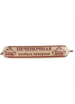 Колбаса Ливерная печеночная АТЯШЕВО, 250г