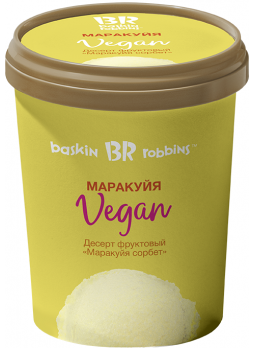Десерт фисташки-миндаль Baskin Robbins Vegan, 300г БЗМЖ