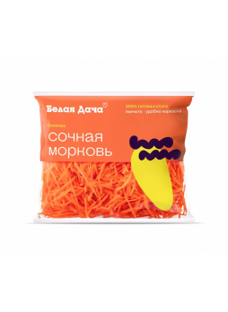 Морковь Белая Дача сочная 250г
