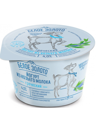 Йогурт козий греческий Белое Золото 4%, 150г БЗМЖ оптом