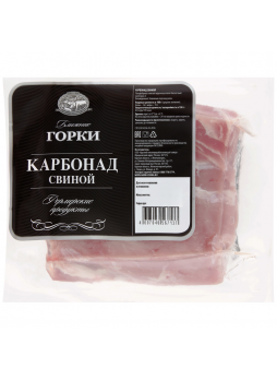 Карбонад свиной БЛИЖНИЕ ГОРКИ охлажденный, 1 кг