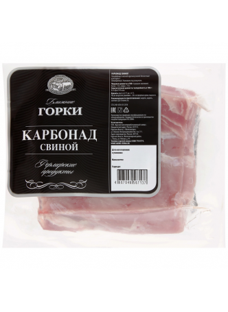 Карбонад свиной БЛИЖНИЕ ГОРКИ охлажденный, 1 кг оптом