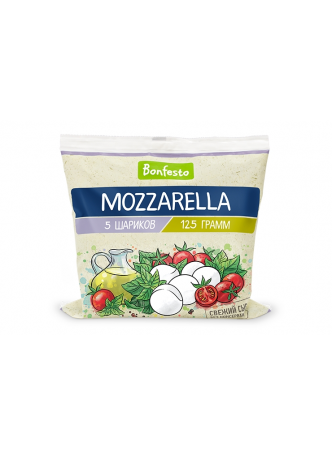 Сыр Моцарелла BONFESTO 45% 5 шаров, 125г БЗМЖ оптом