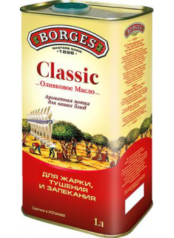 Масло оливковое BORGES Classic для жарки тушения и запекания, 1л