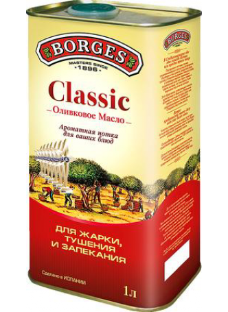 Масло оливковое BORGES Classic для жарки тушения и запекания, 1л
