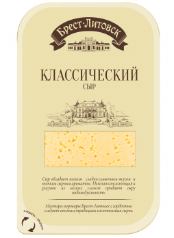 Сыр БРЕСТ-ЛИТОВСКОЕ классический 45% нарезка, 150г БЗМЖ