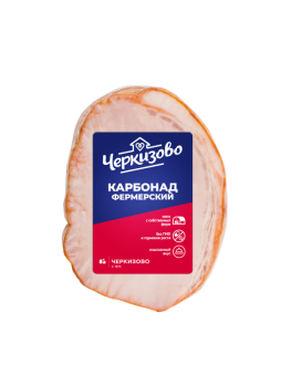 Карбонад фермерский свиной варено-копченый опт ЧЕРКИЗОВО