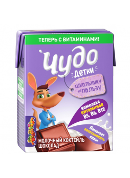 Молочный коктейль ЧУДО Детки шоколад, 200 мл