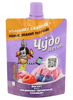 Йогурт ЧУДО ДЕТКИ питьевой малина черника пломбир, 85г БЗМЖ