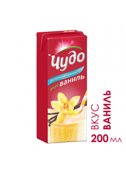 Молочный коктейль ЧУДО ваниль 2%, 200 г