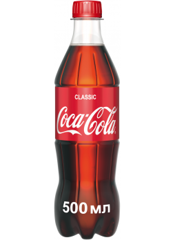 Газированный напиток Coca-Cola 0,5л