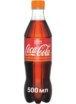 Газированный напиток Coca-Cola Orange Zero 0,5л