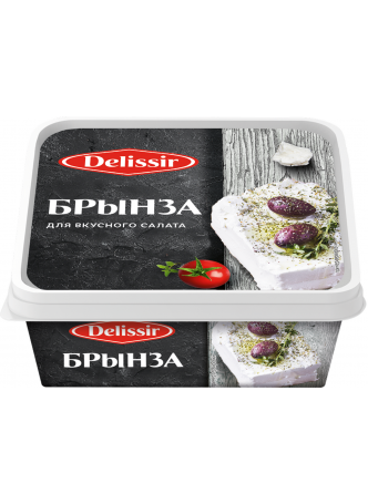 Мягкий рассольный сыр Делиссир Брынза, м.д.ж. в.с.в 45%. 400 гр. оптом