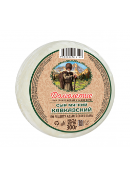Сыр Кавказский Долголетие 45%, 300г