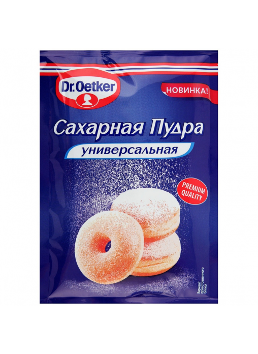 Сахарная пудра Озон