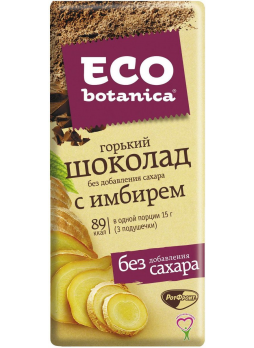 Шоколад горький ECO BOTANICA с имбирем, 90 г