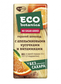 Шоколад Eco-Botanica Горький с апельсиновыми кусочками и витаминами 90г